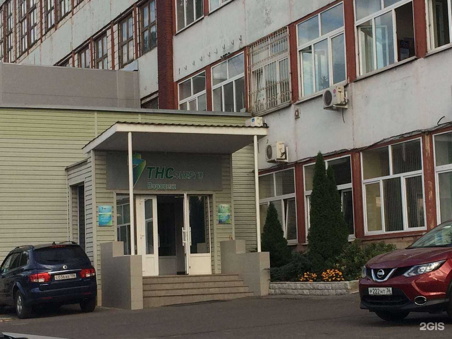 Отзывы на компанию Не Макраме Бункер в Воронеже c фото - фотография 2 из 2