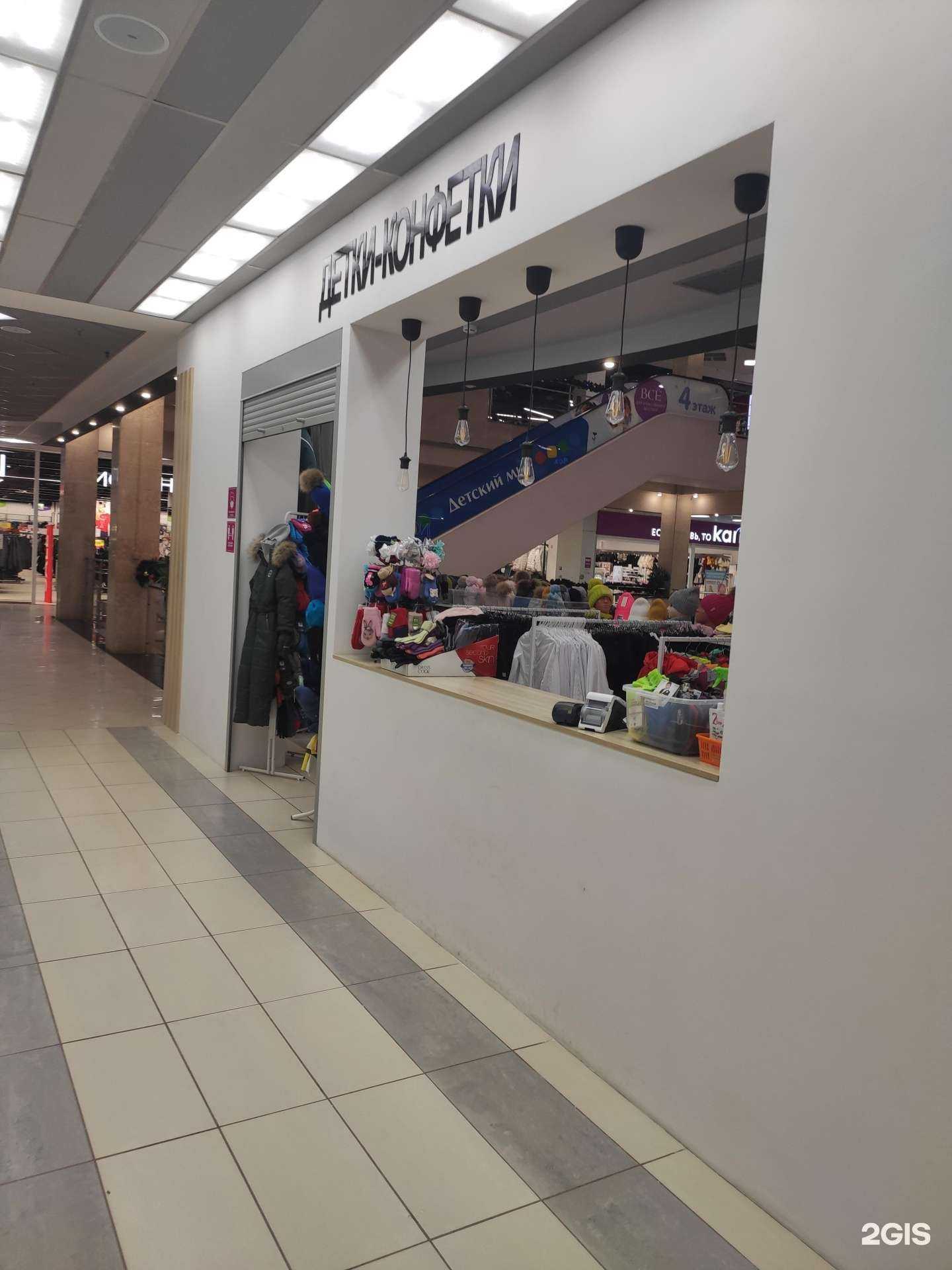 Отзывы на компанию Детки-конфетки в Казани c фото