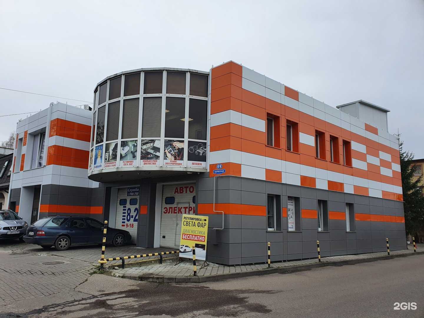 Отзывы на компанию 700700 в Калининграде c фото