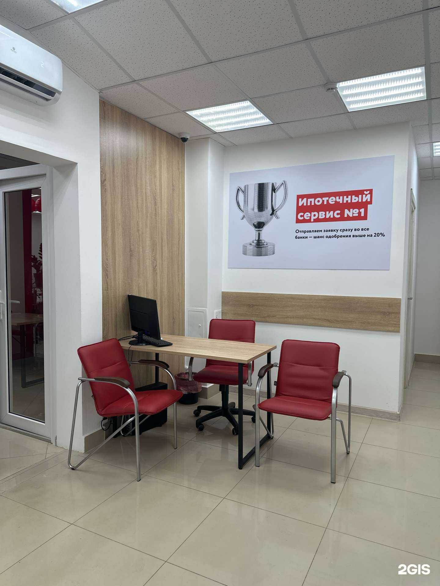 Отзывы на компанию Этажи в Подольске c фото