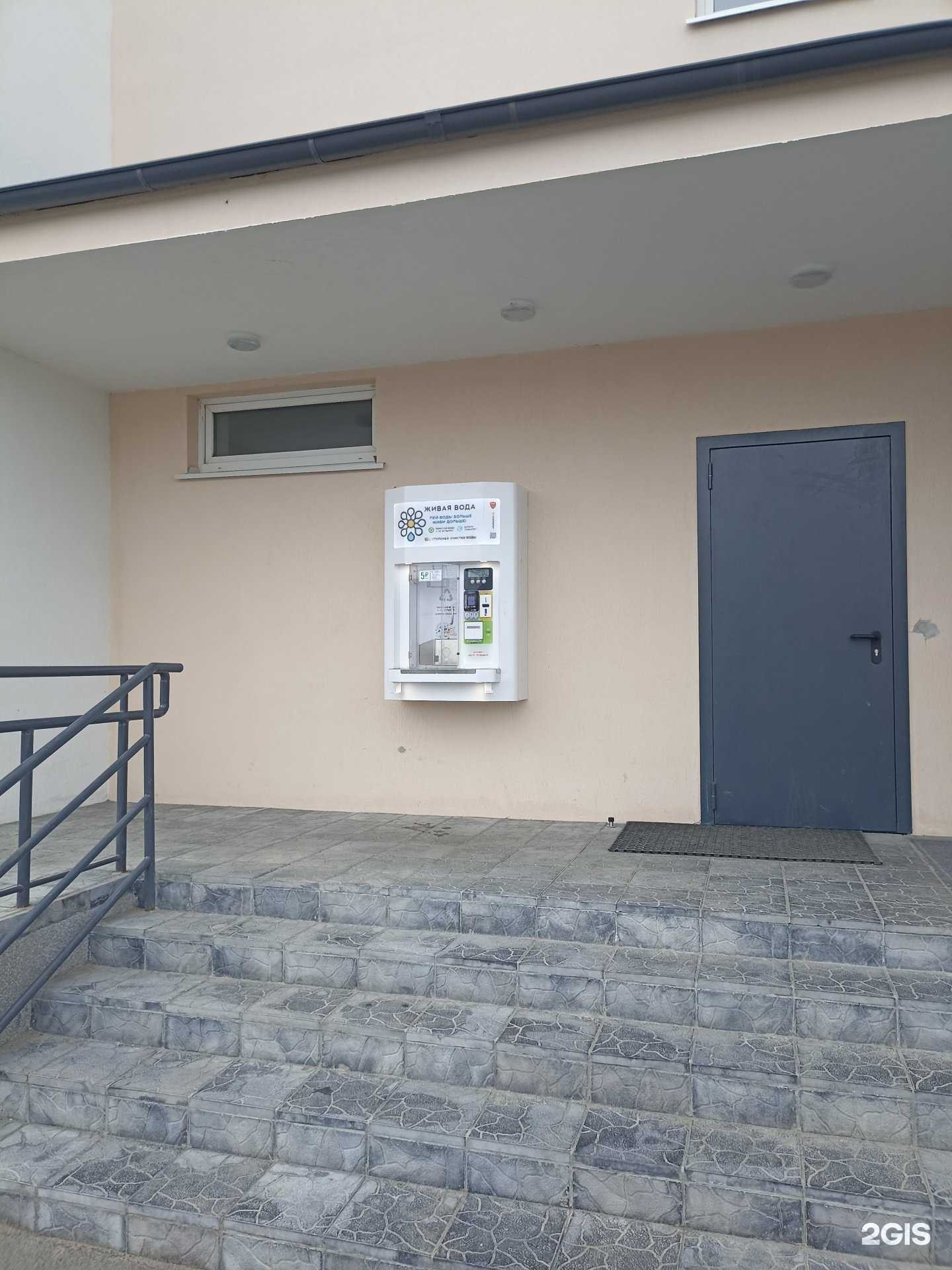 Отзывы на компанию Живая вода в Тюмени c фото