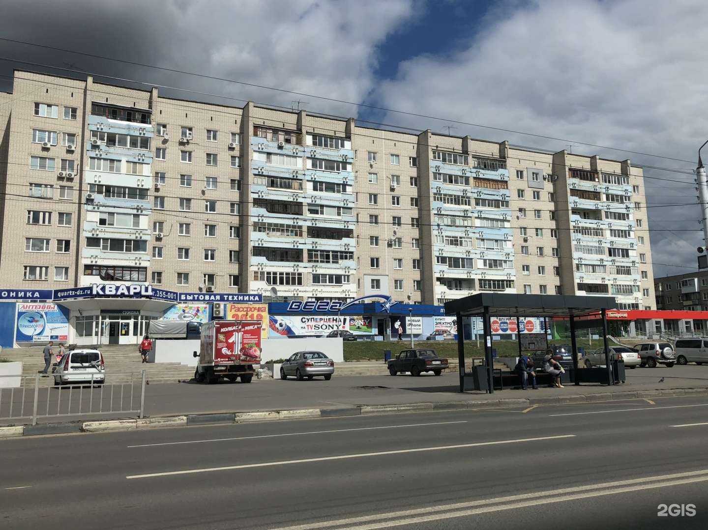 Отзывы на компанию Ortho в Дзержинске c фото - фотография 2 из 2