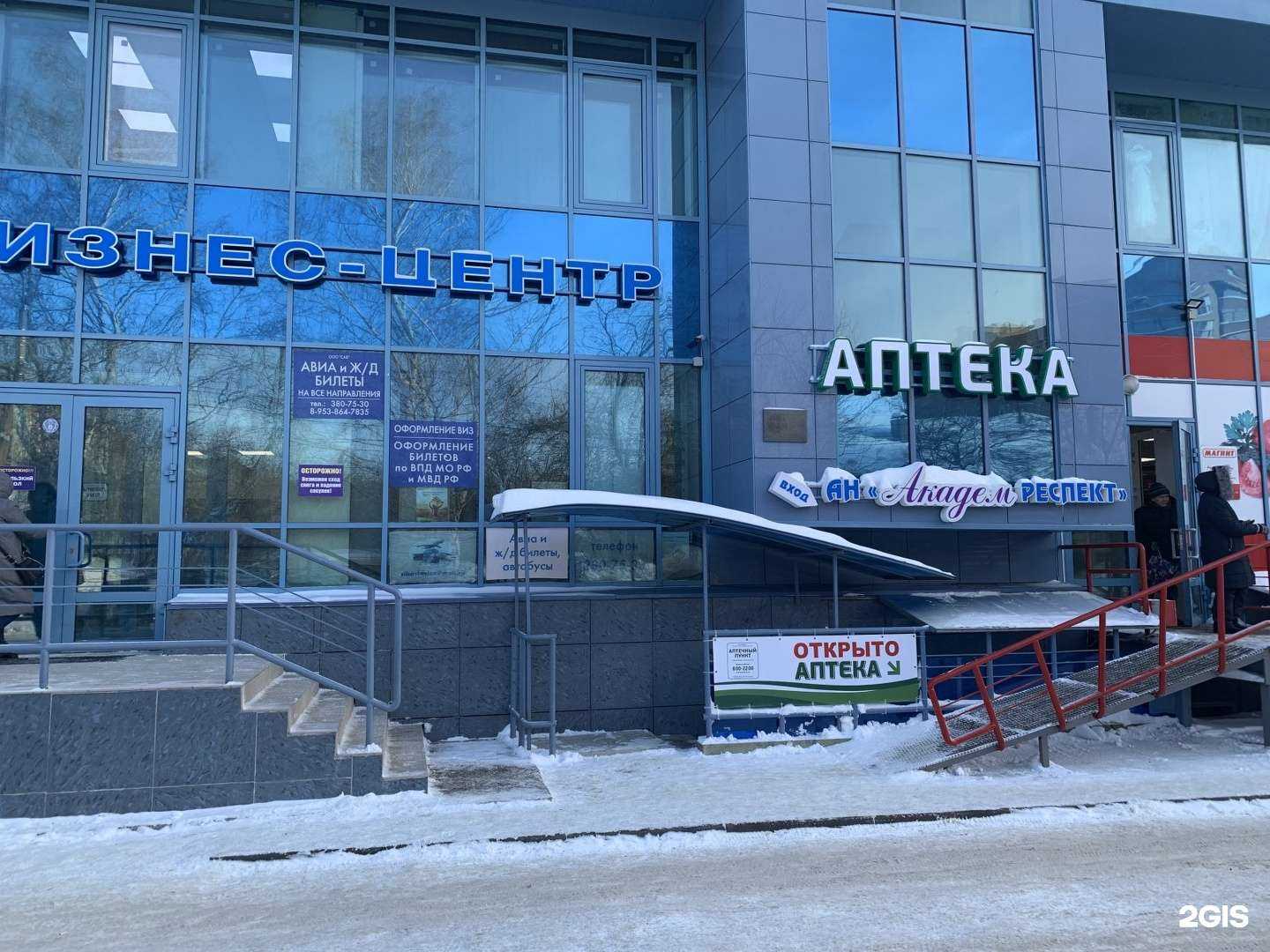 Отзывы на компанию Орхидея в г. Новосибирск c фото