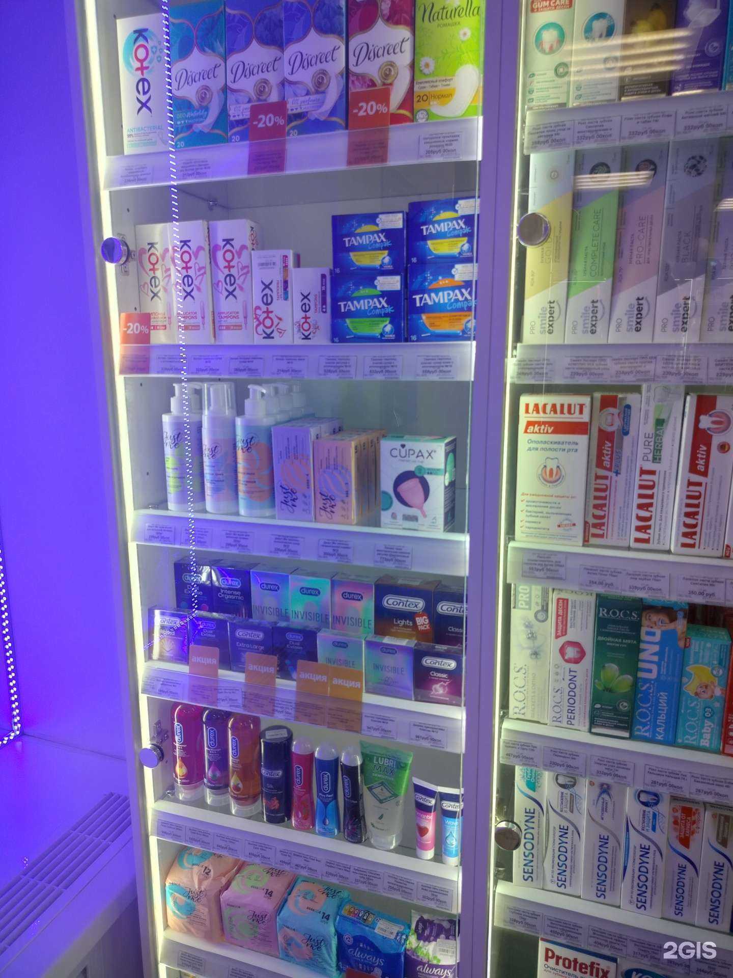 Отзывы на компанию Здравсити в г. Наро-Фоминск c фото