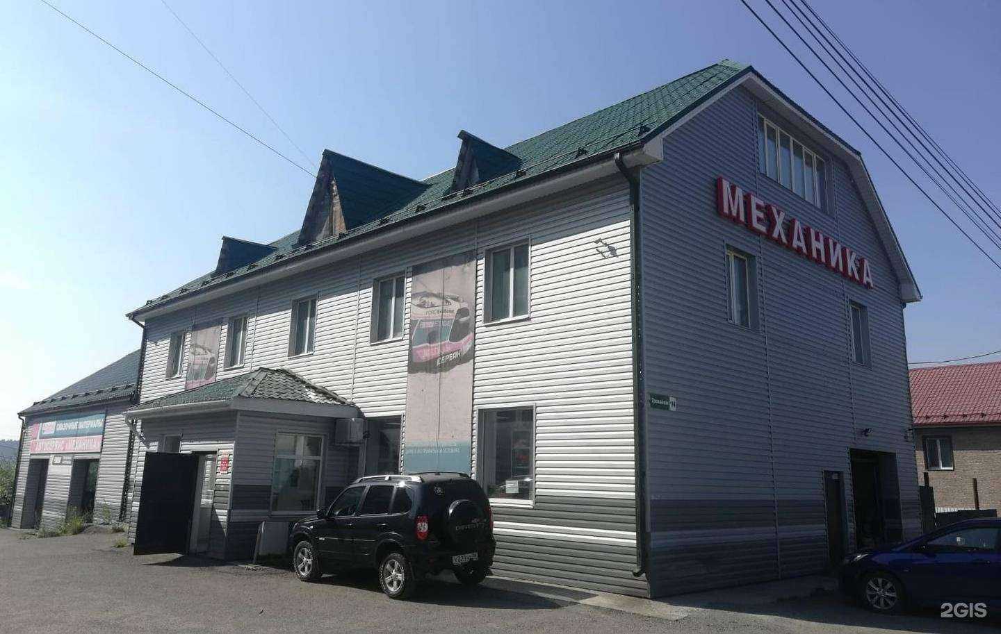 Отзывы на компанию Механика в г. Нижний Тагил c фото