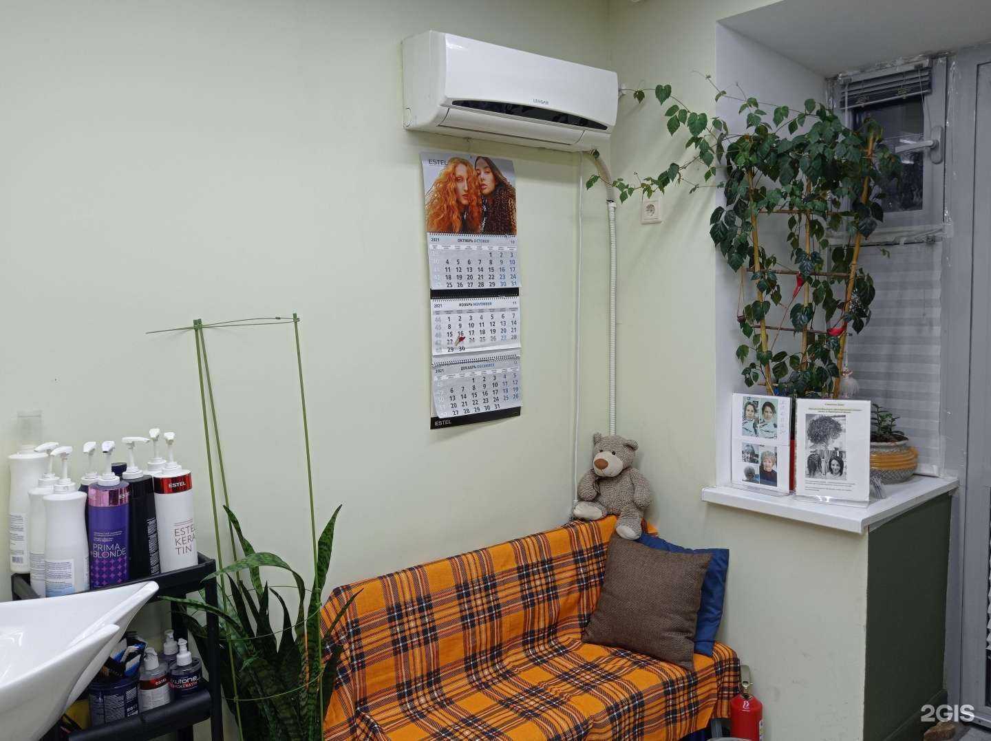 Отзывы на компанию Ваш Имидж в Казани c фото