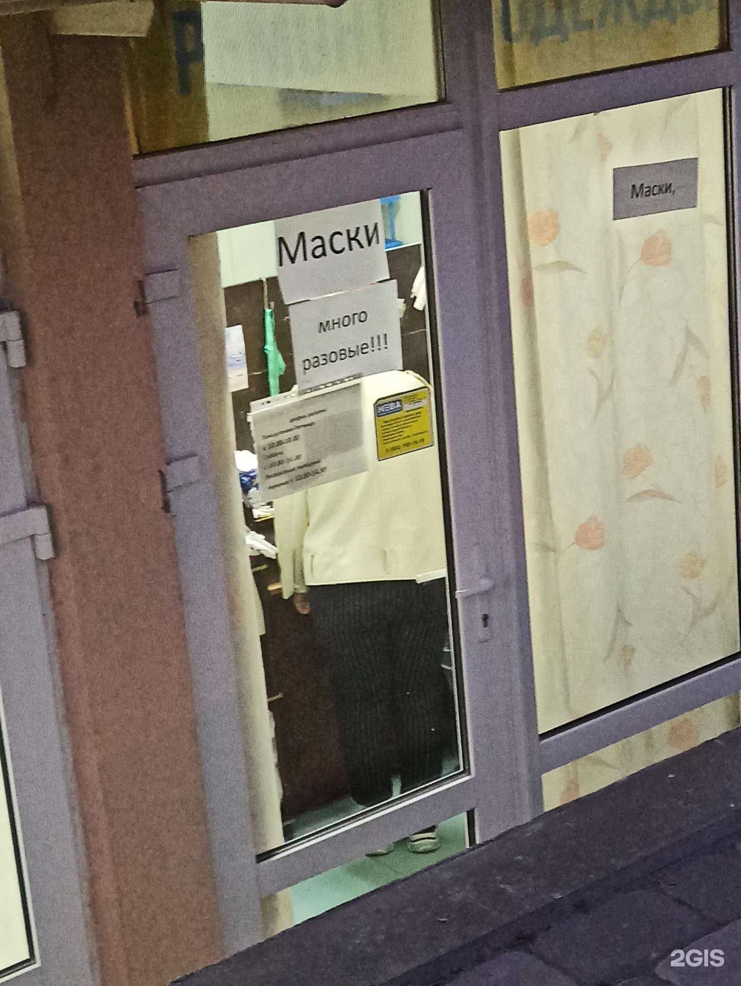 Отзывы на компанию Для тебя в Геленджике c фото