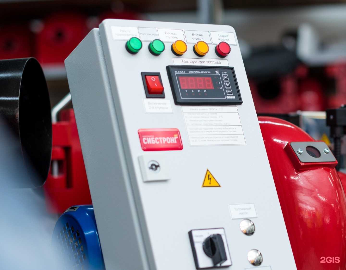 Отзывы на компанию Сибстронг в г. Новосибирск c фото