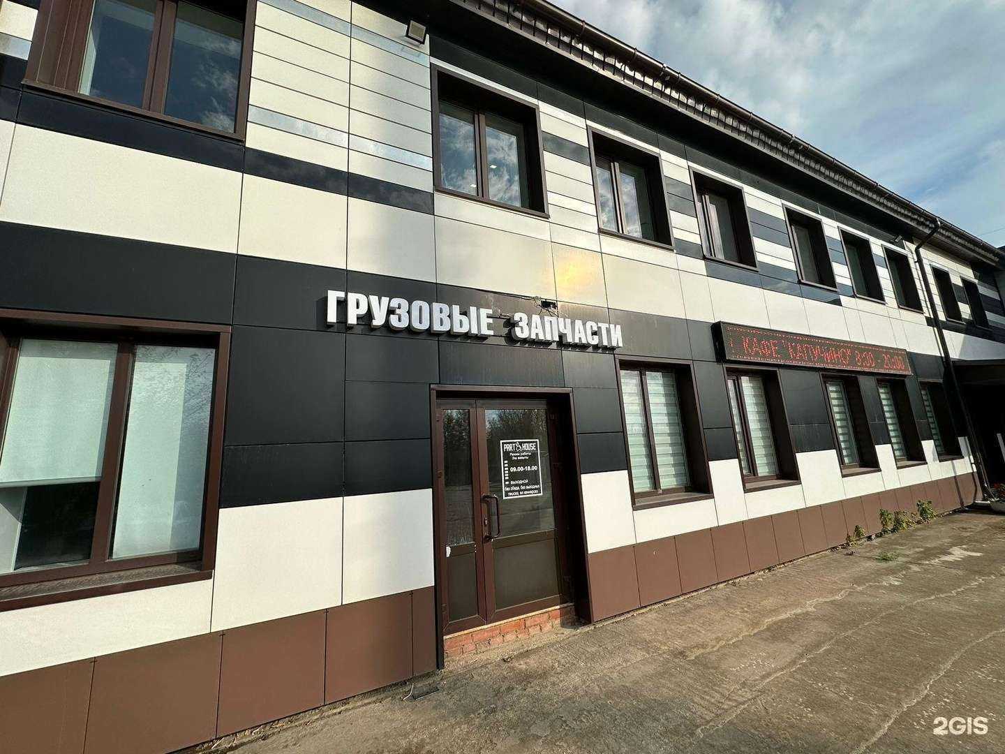 Отзывы на компанию Новая эра лтд в г. Нижнекамск c фото