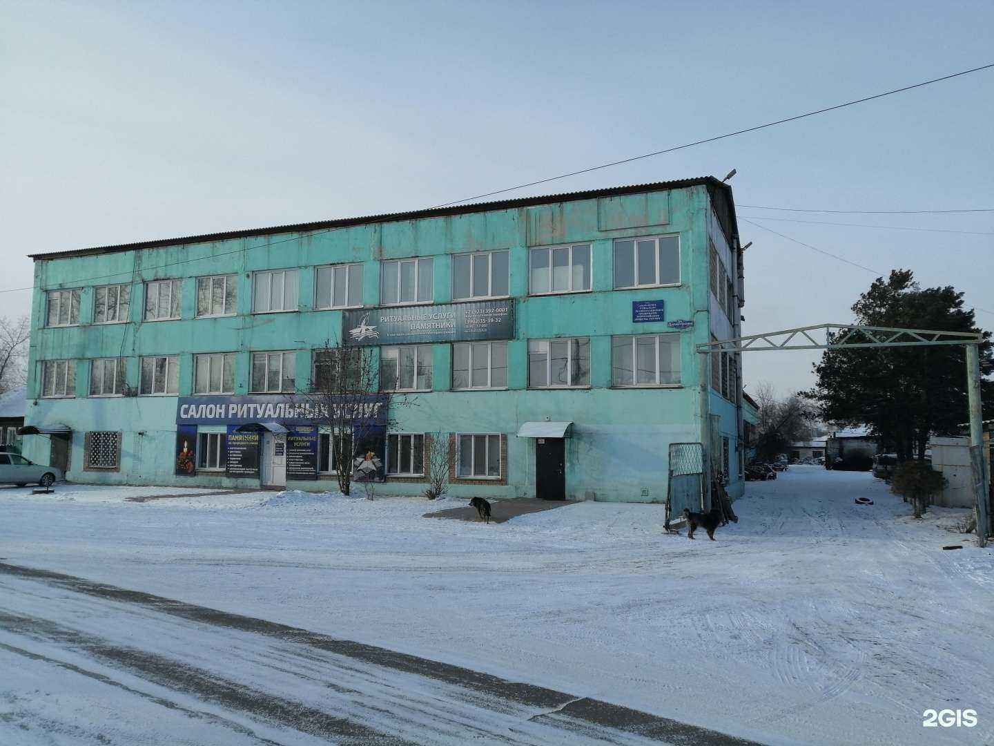 Отзывы на компанию Вариант в г. Абакан c фото