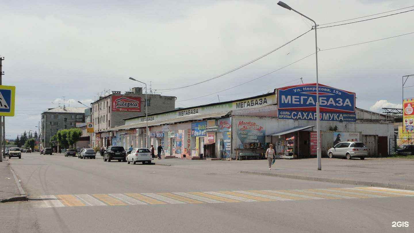 Отзывы на компанию Уют в Кургане c фото - фотография 2 из 2