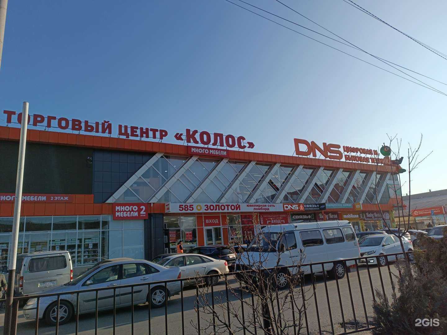 Отзывы на компанию DNS в Нальчике c фото - фотография 2 из 2