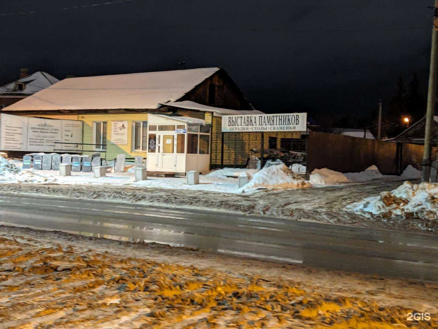 Отзывы на компанию Похоронная служба в Верхней Пышме c фото