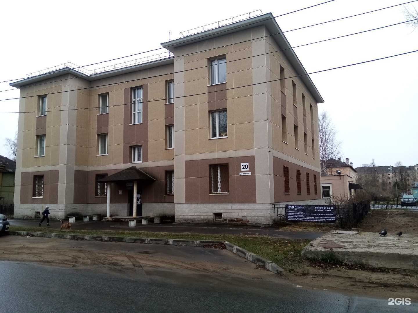 Отзывы на компанию Роскадастр в г. Северодвинск c фото