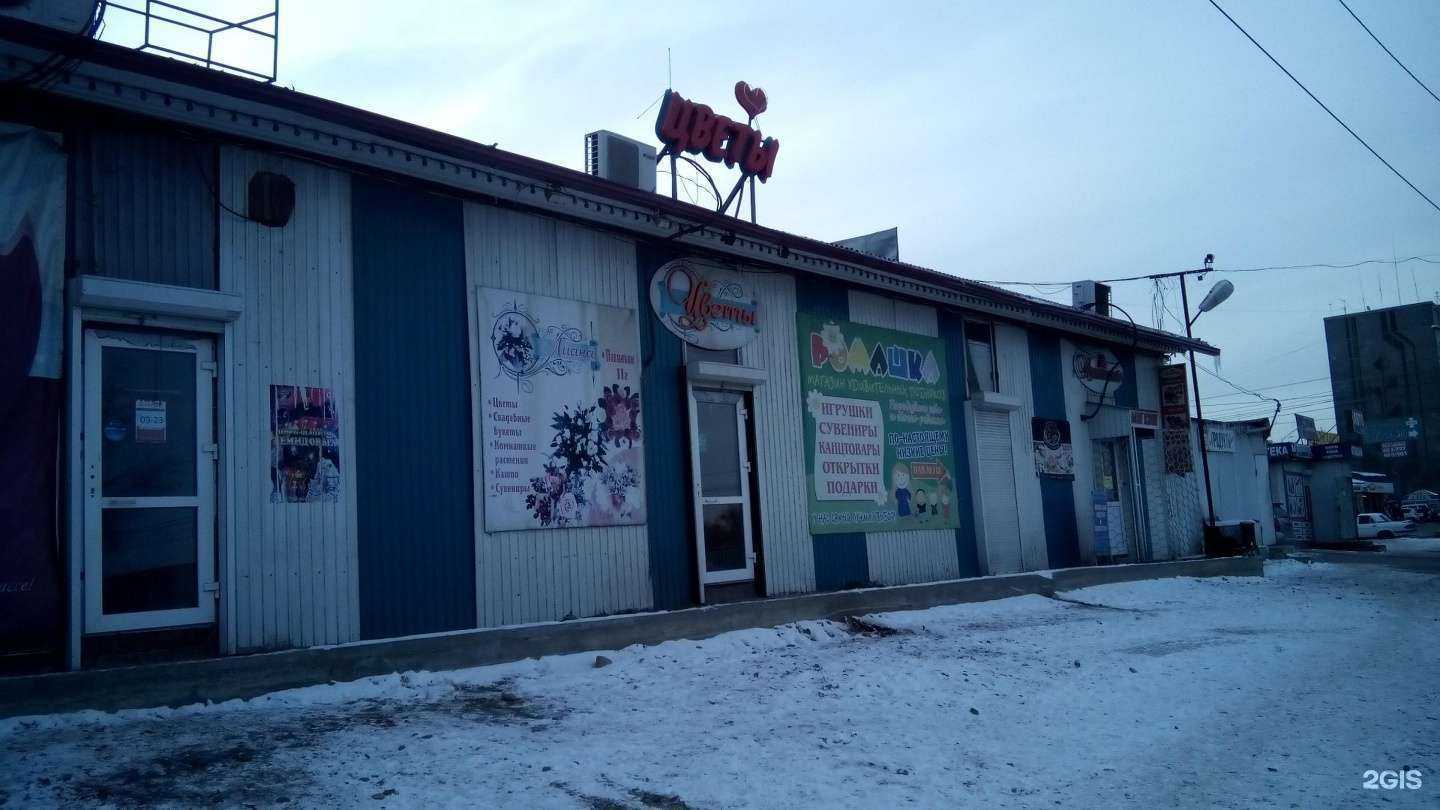 Отзывы на компанию Золтой в Иркутске c фото - фотография 2 из 2