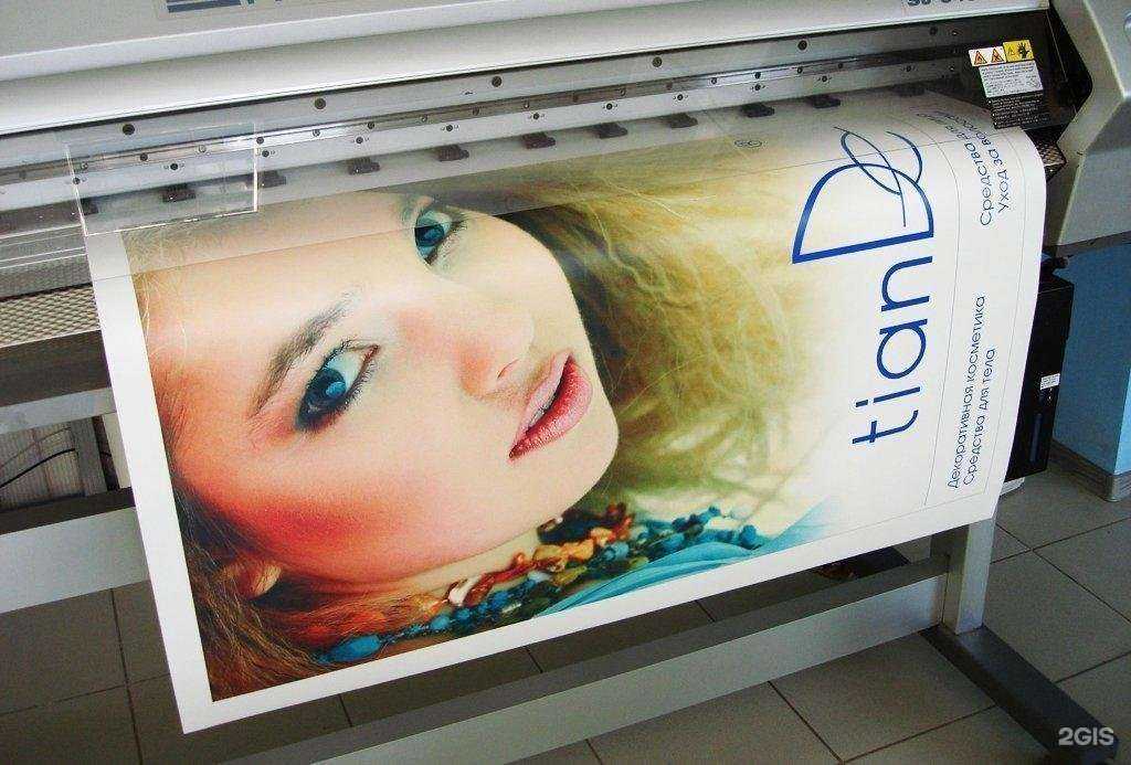 Отзывы на компанию Constanta в Рузаевке c фото