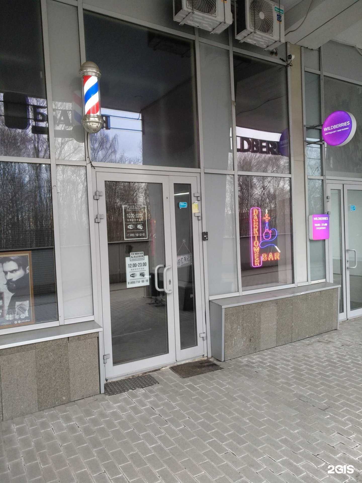 Отзывы на компанию Темная башня в г. Балашиха c фото