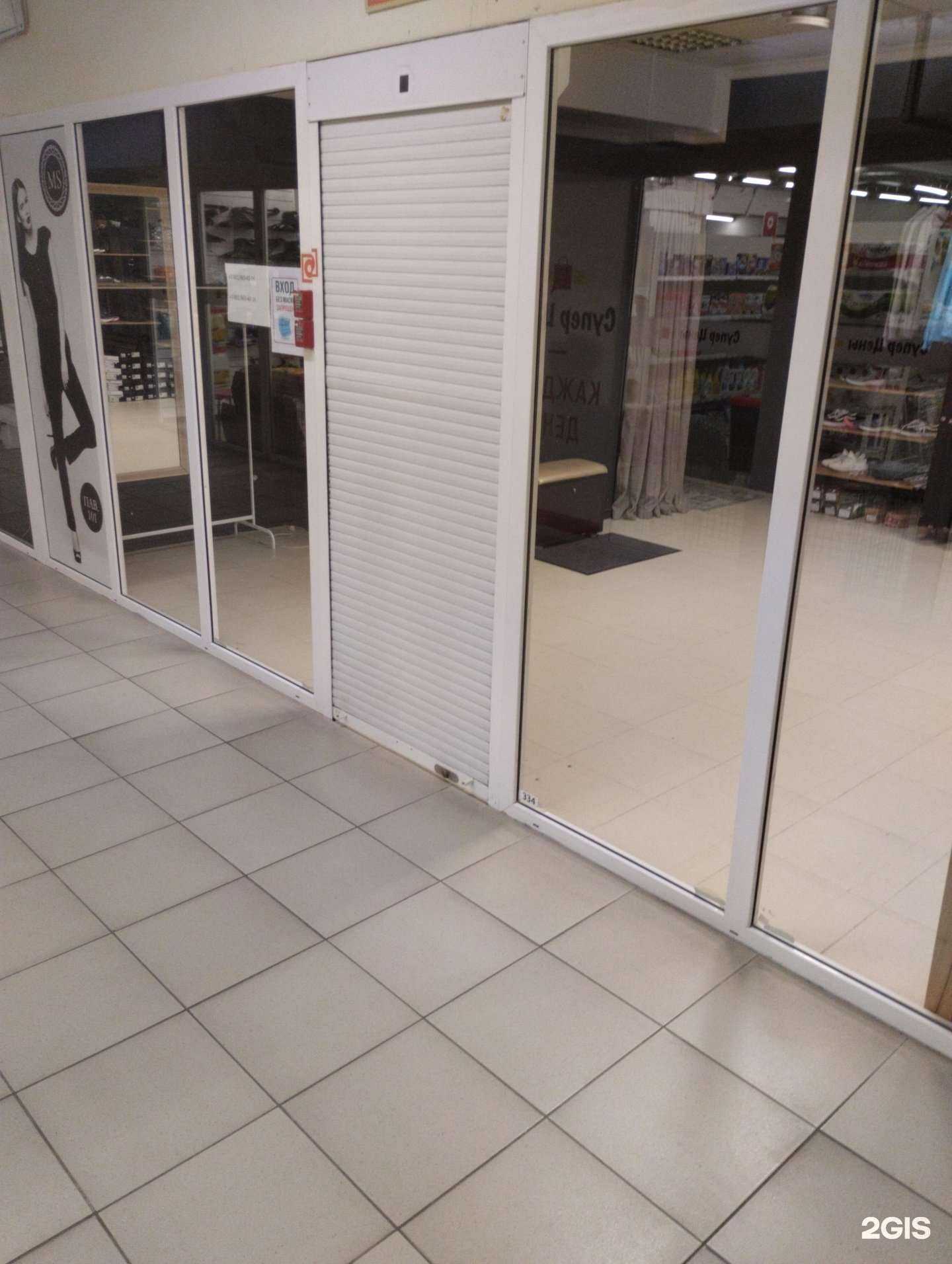 Отзывы на компанию Ms в Калининграде c фото