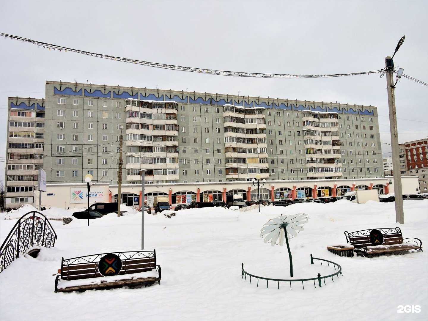 Отзывы на компанию Эжвинское общество защиты прав потребителей в Сыктывкаре c фото - фотография 2 из 2