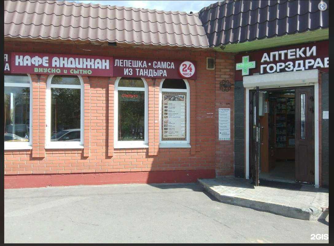 Отзывы на компанию Горздрав в г. Реутов c фото