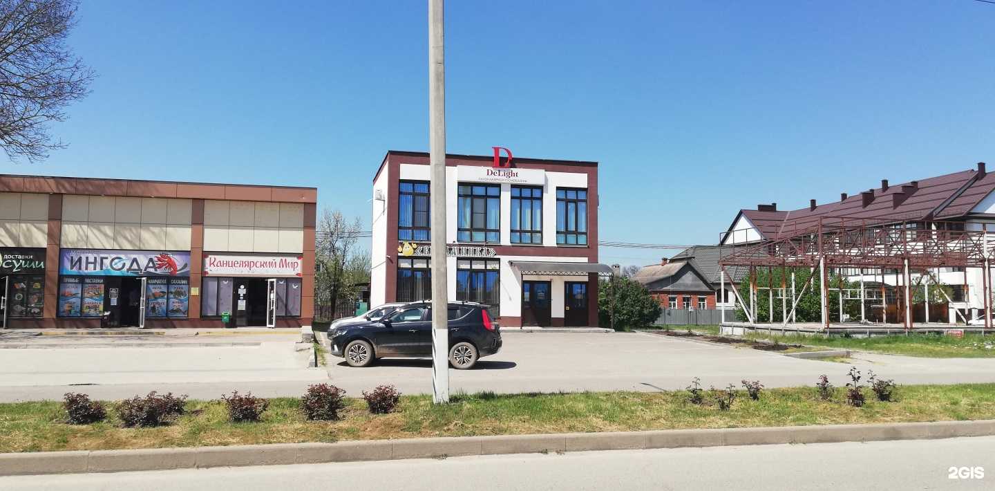 Отзывы на компанию Международная Академия Косметологии в г. Абинск c фото