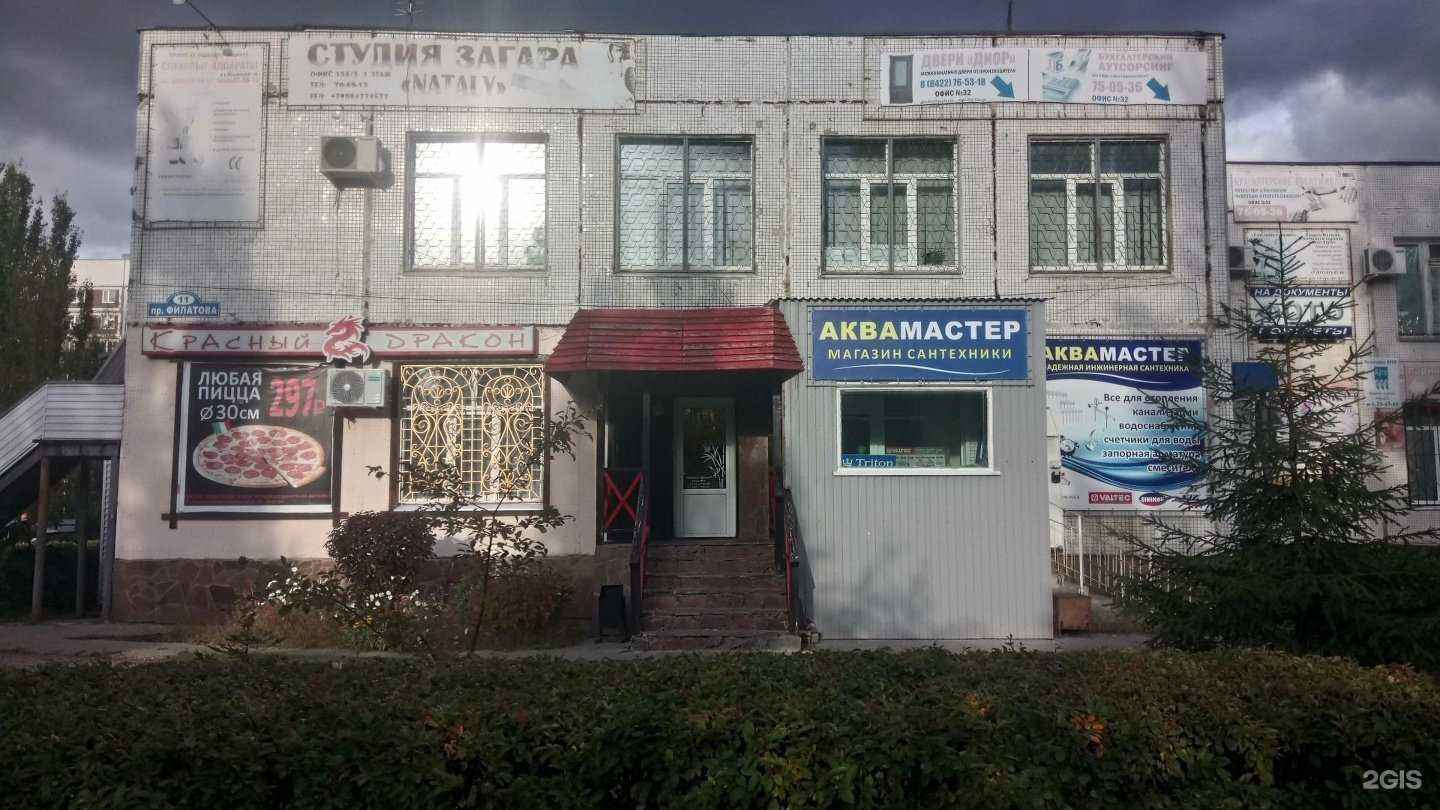 Отзывы на компанию Goldстудия в Ульяновске c фото - фотография 2 из 2