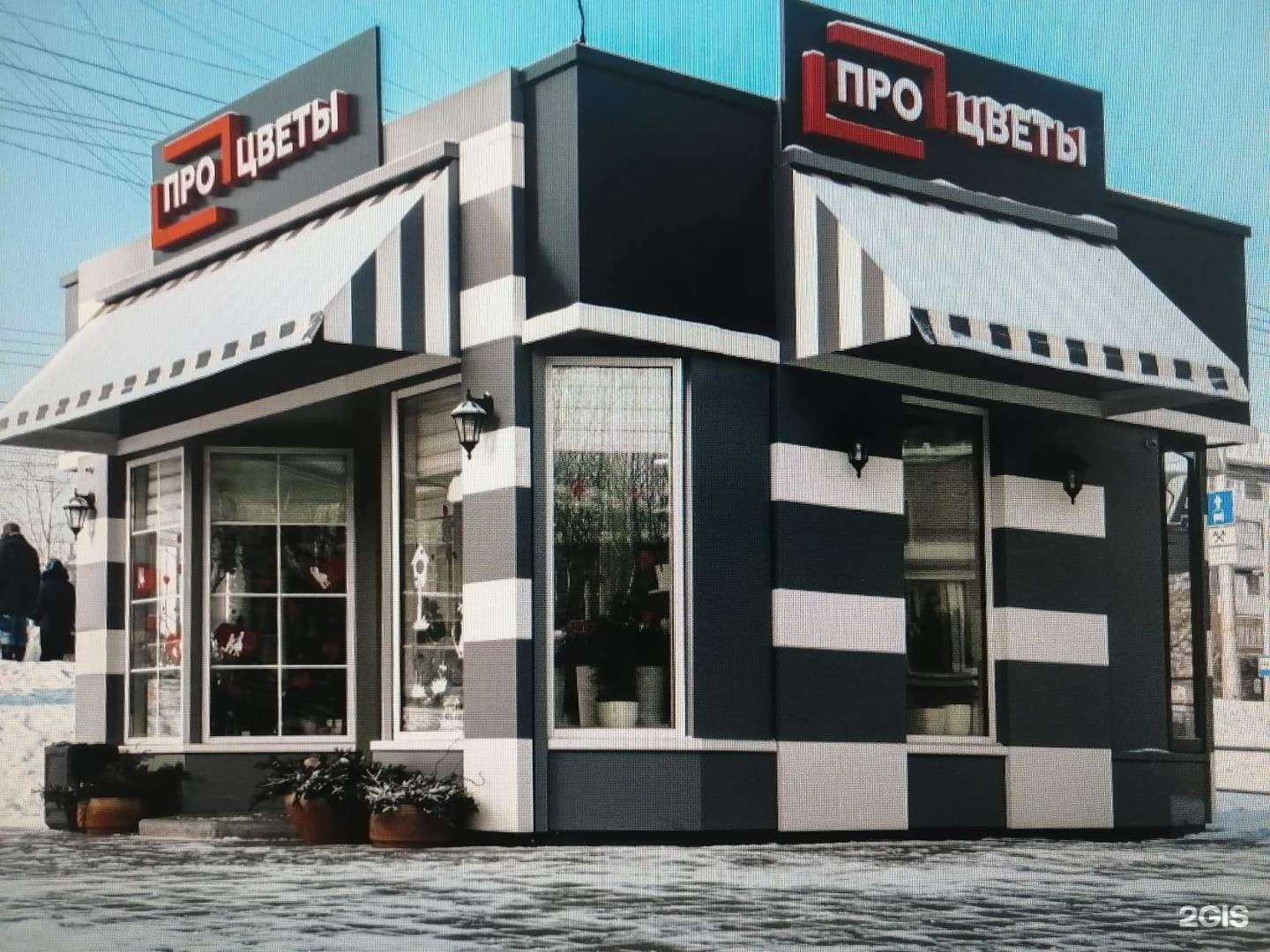 Отзывы на компанию Анте в Красноярске c фото