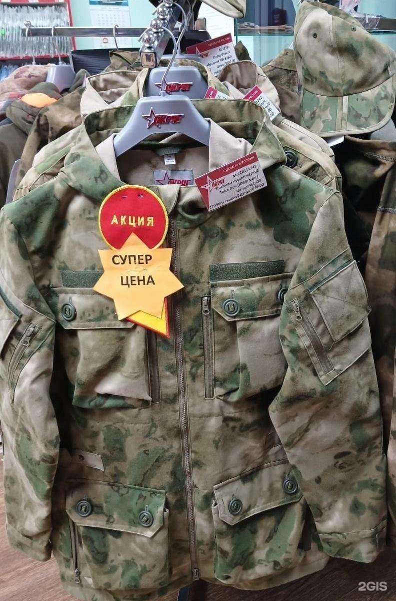 Отзывы на компанию Округ-Саратов в Саратове c фото