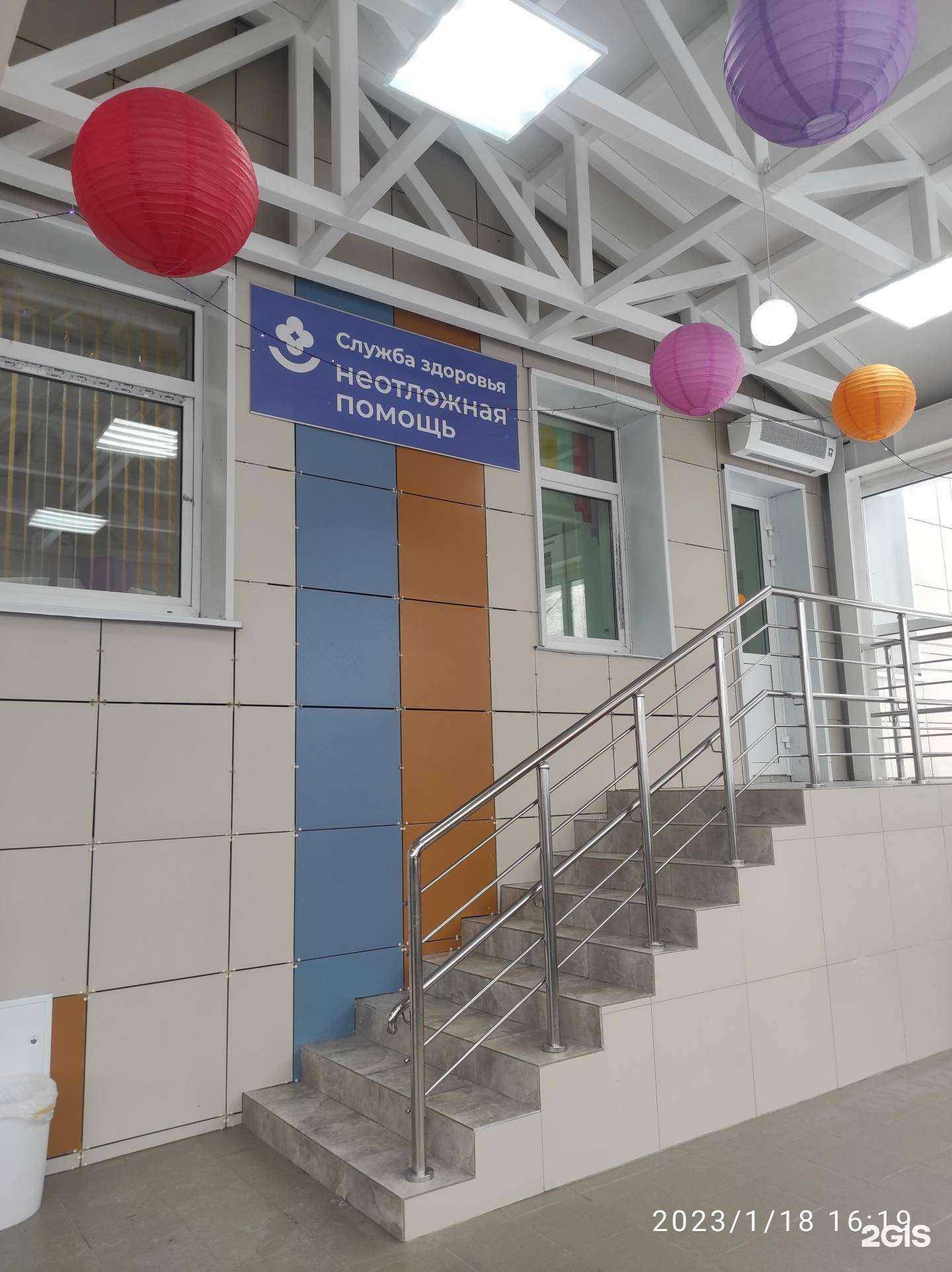 Отзывы на компанию Детская поликлиника в г. Южно-Сахалинск c фото