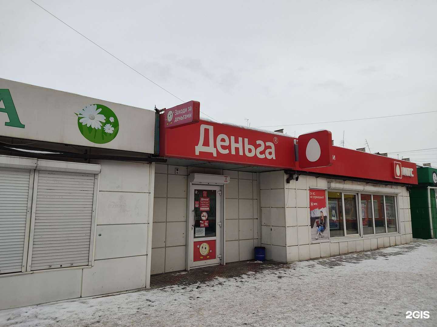 Отзывы на компанию МТС в Красноярске c фото - фотография 2 из 2