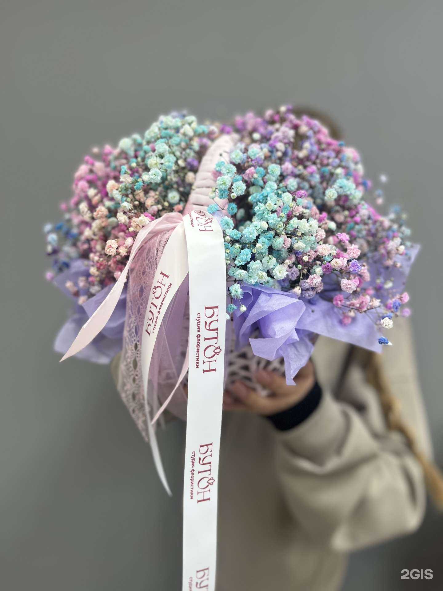 Отзывы на компанию Бутон в г. Абинск c фото