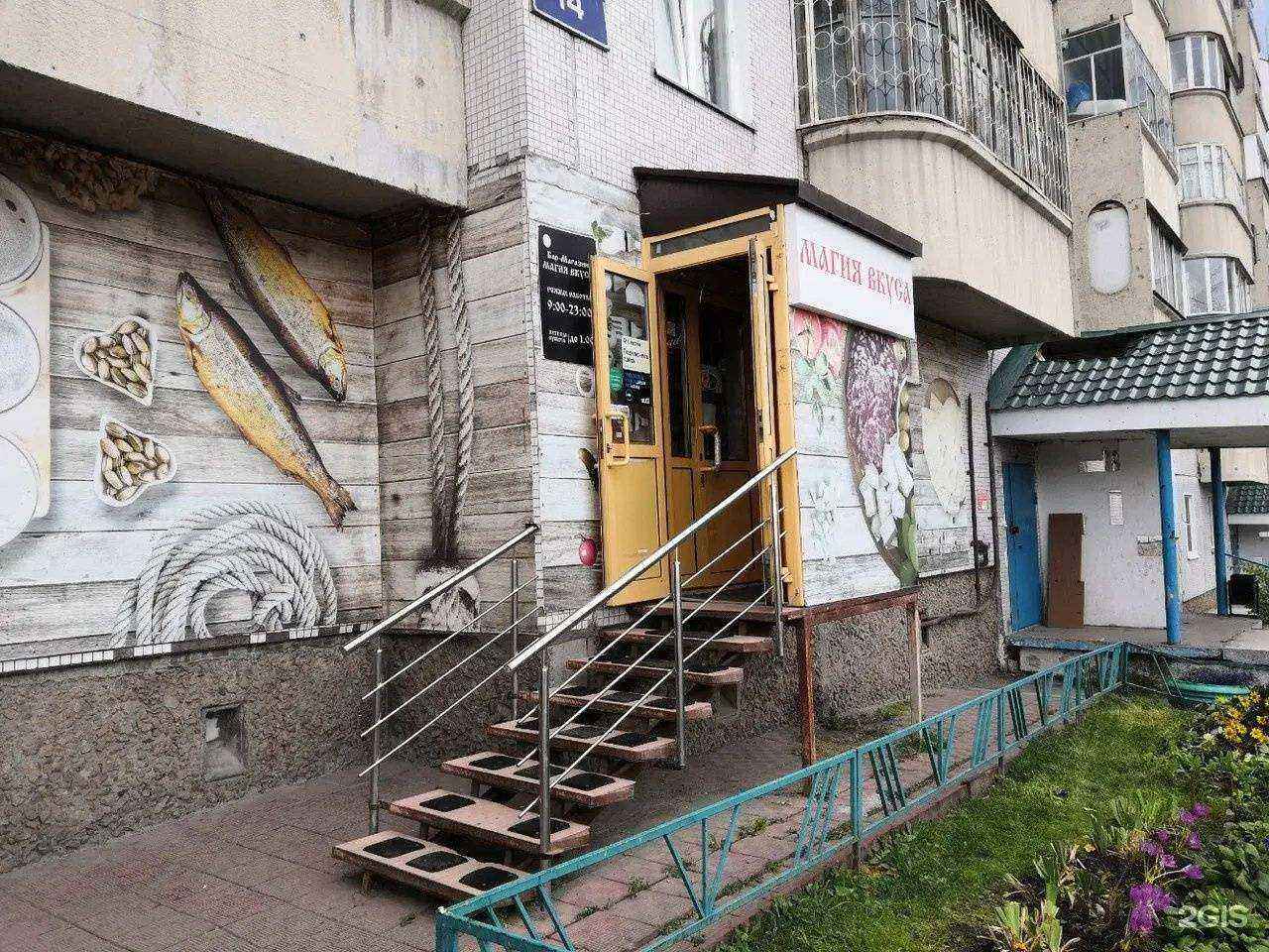 Отзывы на компанию AvtoDik в Новосибирске c фото - фотография 2 из 2