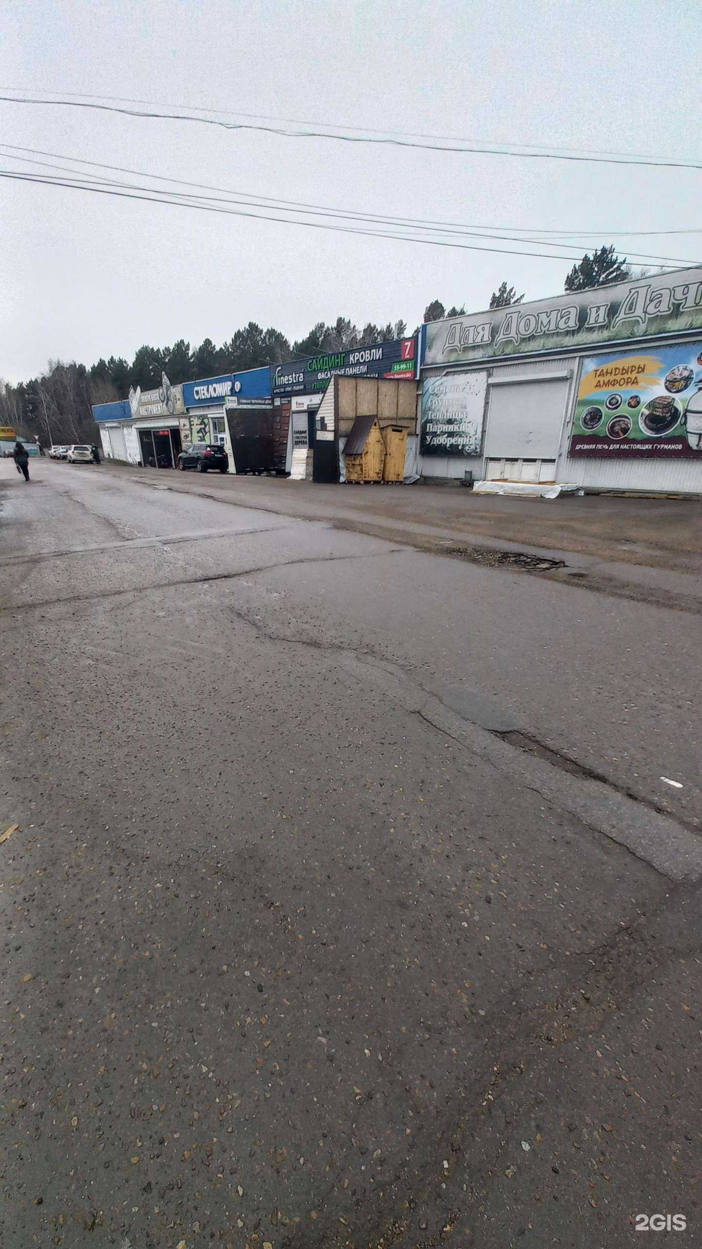 Отзывы на компанию Zov Строй в Ангарске c фото