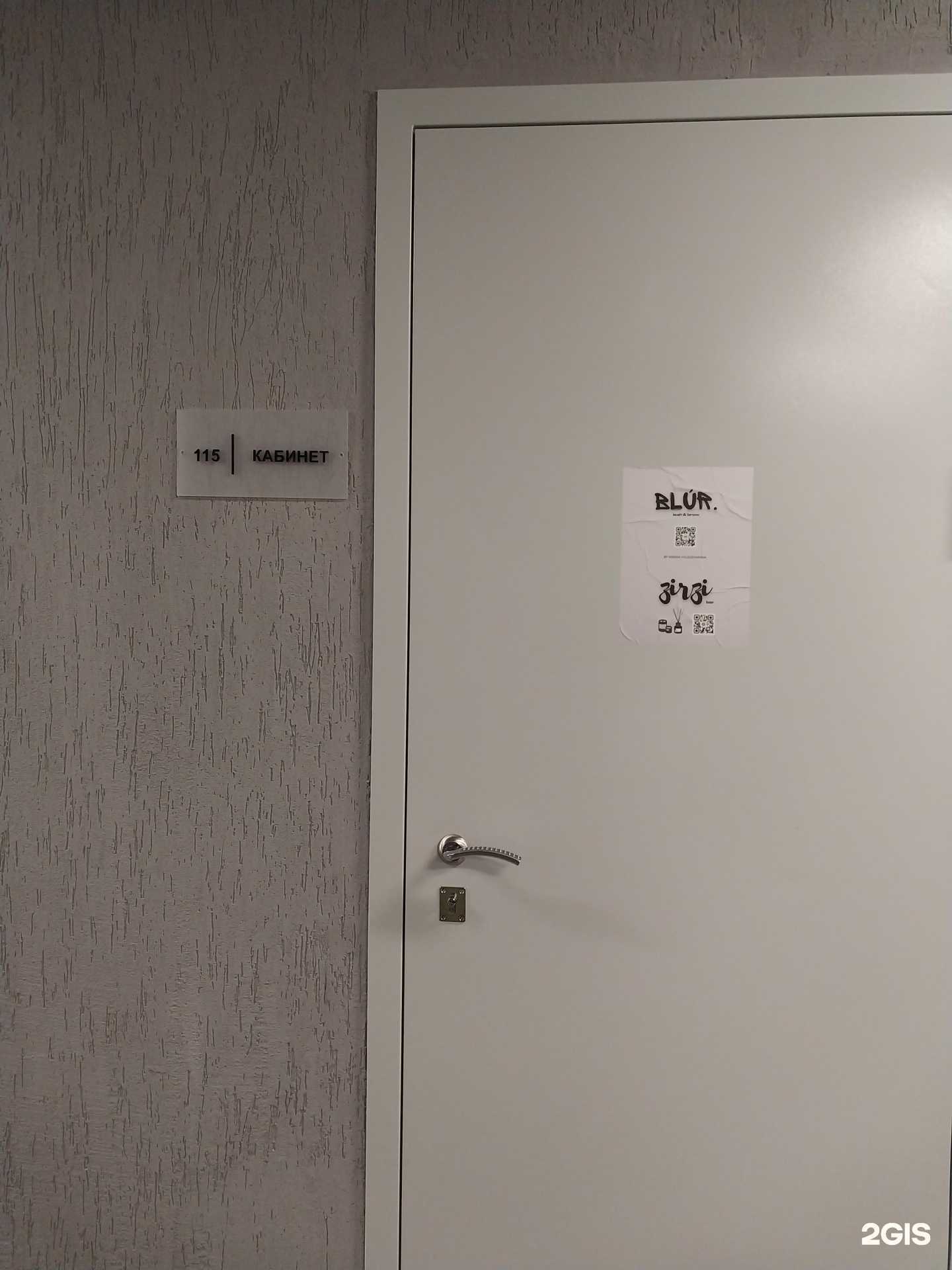 Отзывы на компанию Blur в г. Киров c фото