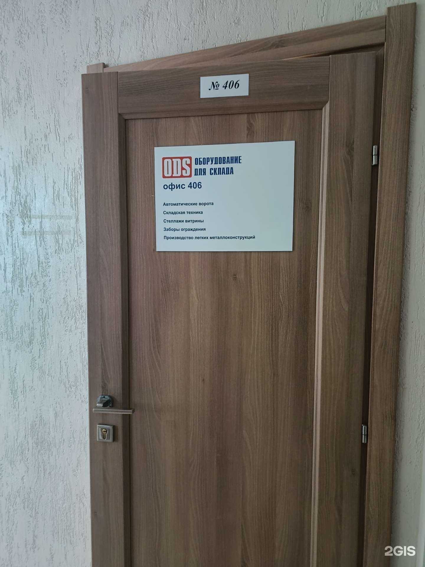 Отзывы на компанию Стандарт в Новосибирске c фото