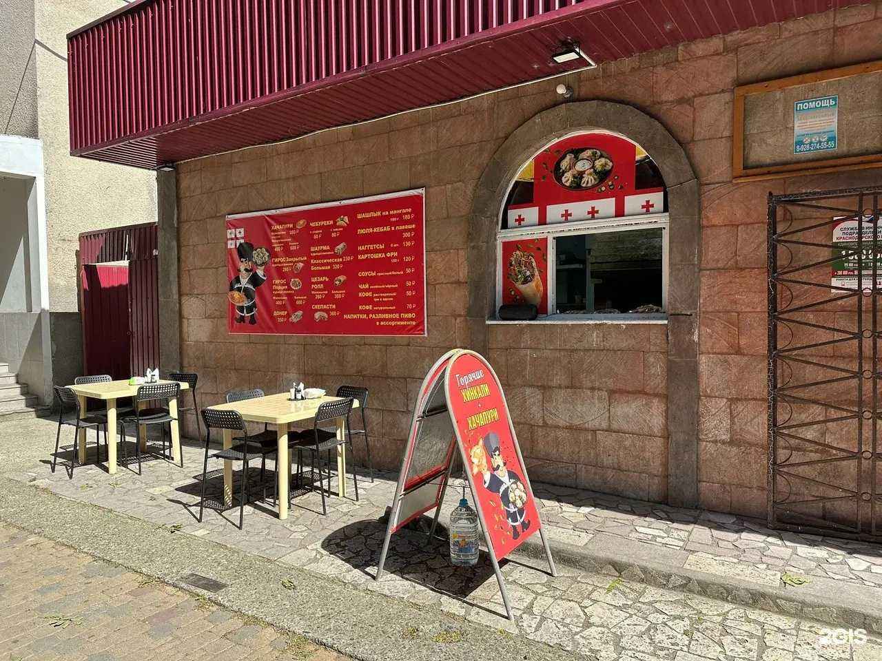 Отзывы на компанию Street Food Tuapse в г. Туапсе c фото