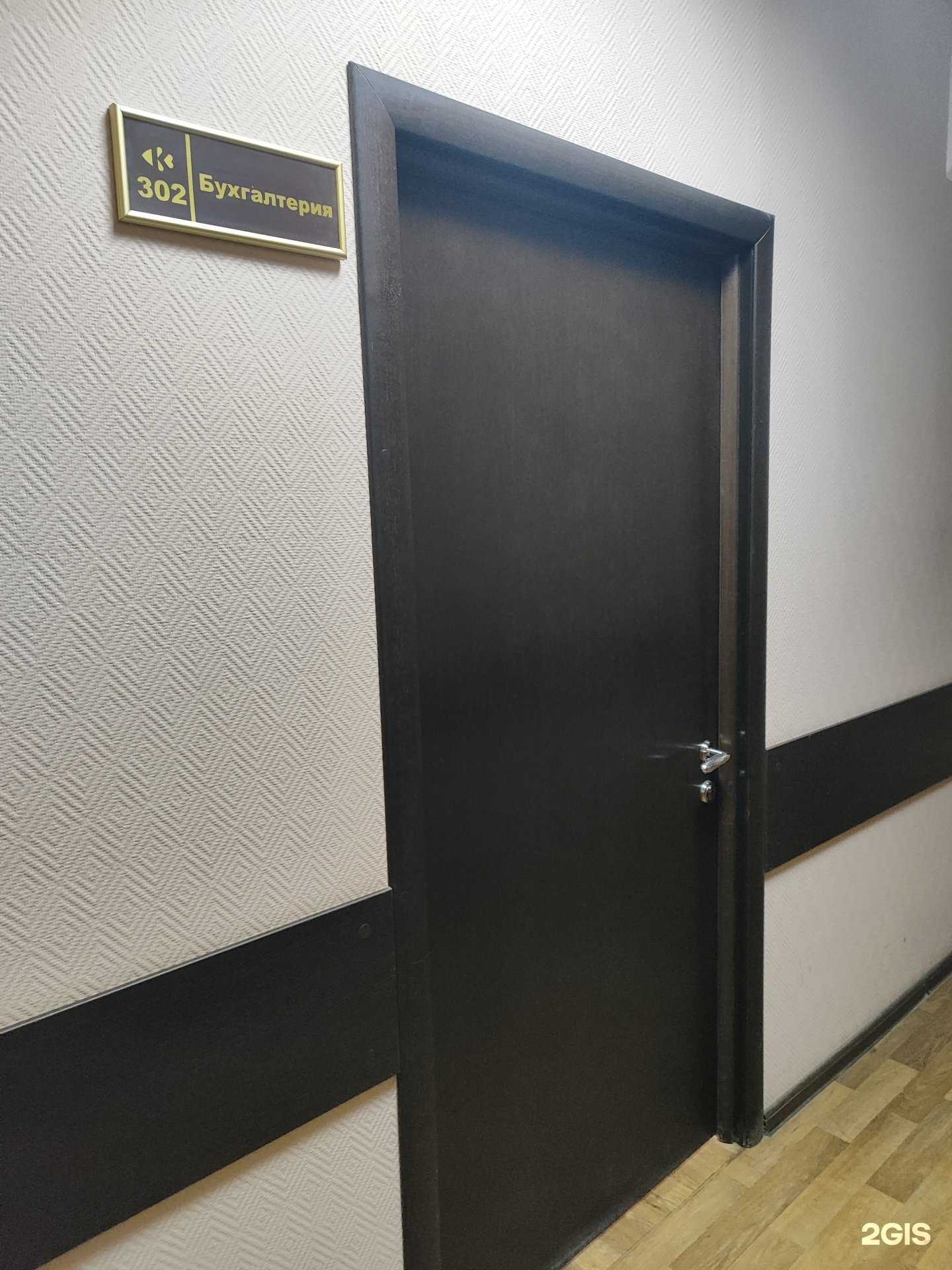 Отзывы на компанию БухФинанс в г. Уфа c фото