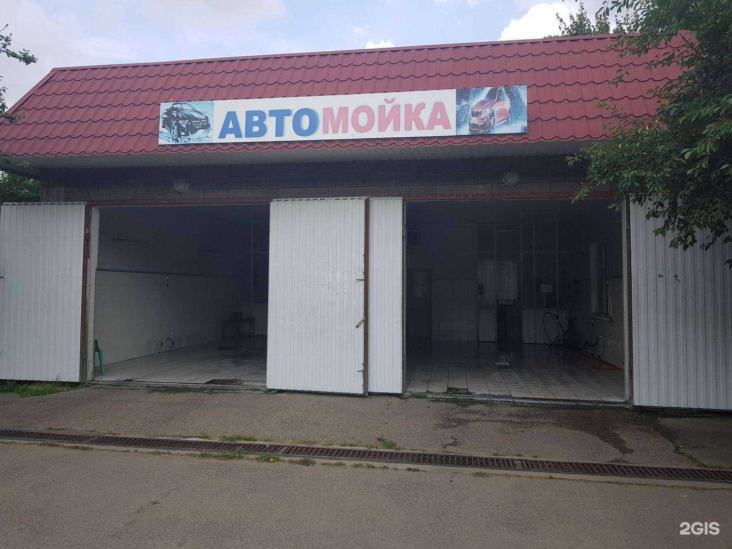 Отзывы на компанию Автомойка в г. Майкоп c фото