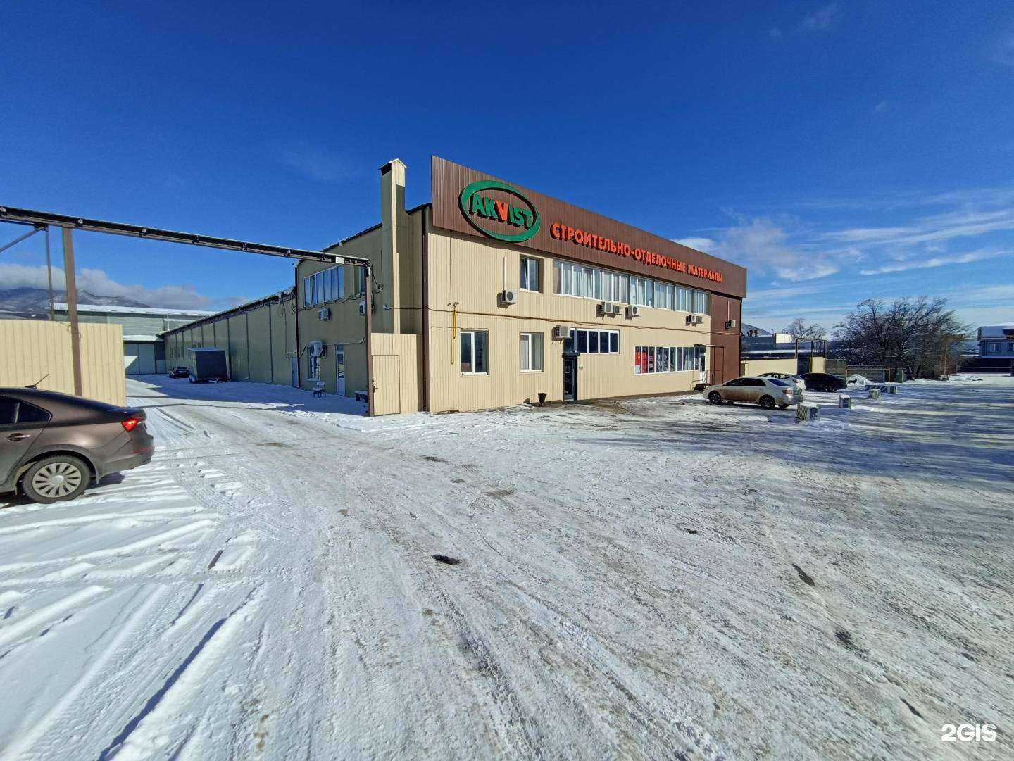 Отзывы на компанию Mr.Prof в Пятигорске c фото - фотография 2 из 2