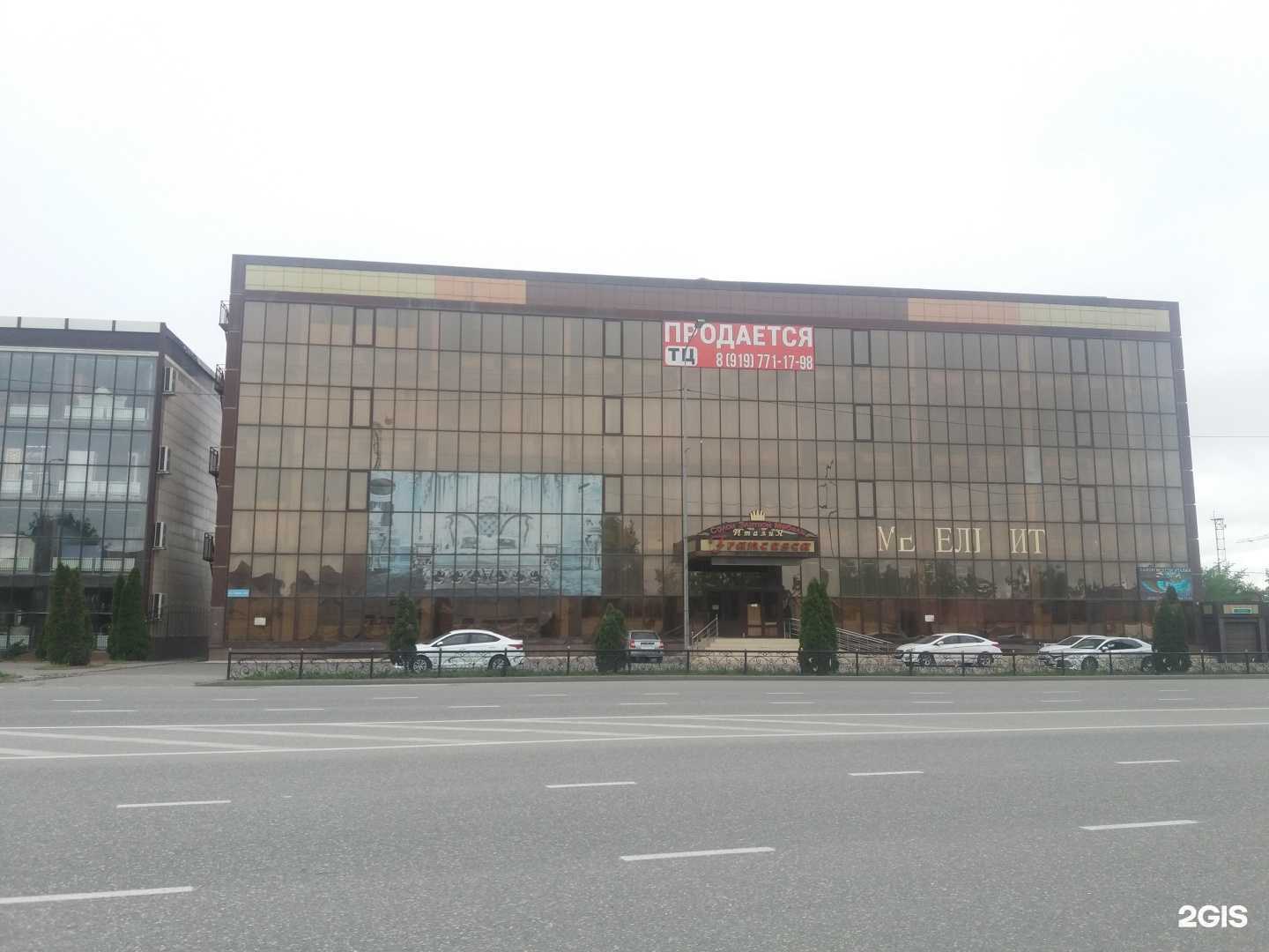 Отзывы на компанию Francesca в г. Грозный c фото