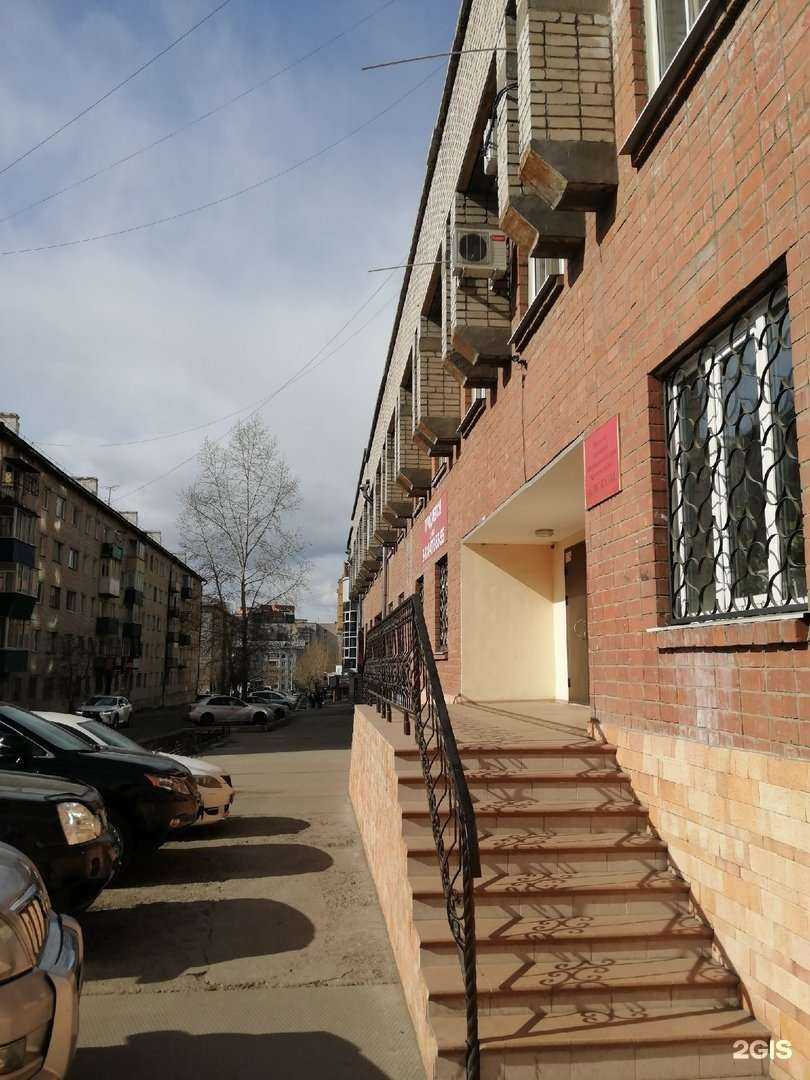 Отзывы на компанию Коллегия адвокатов Забайкальского края в г. Чита c фото