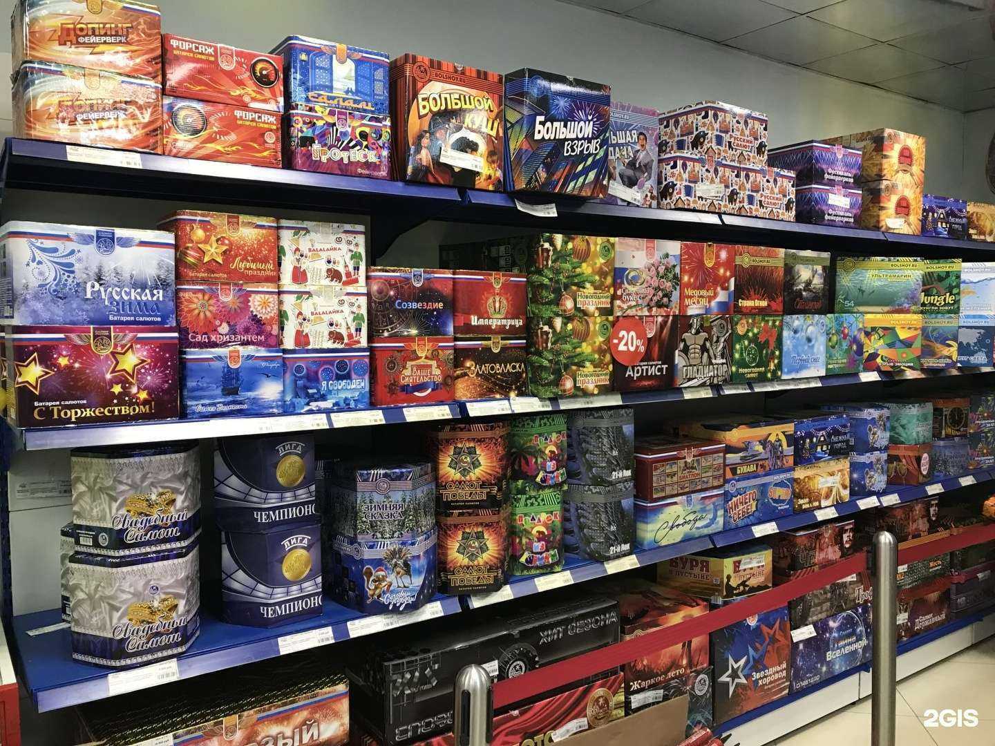 Отзывы на компанию Большой праздник в г. Воронеж c фото