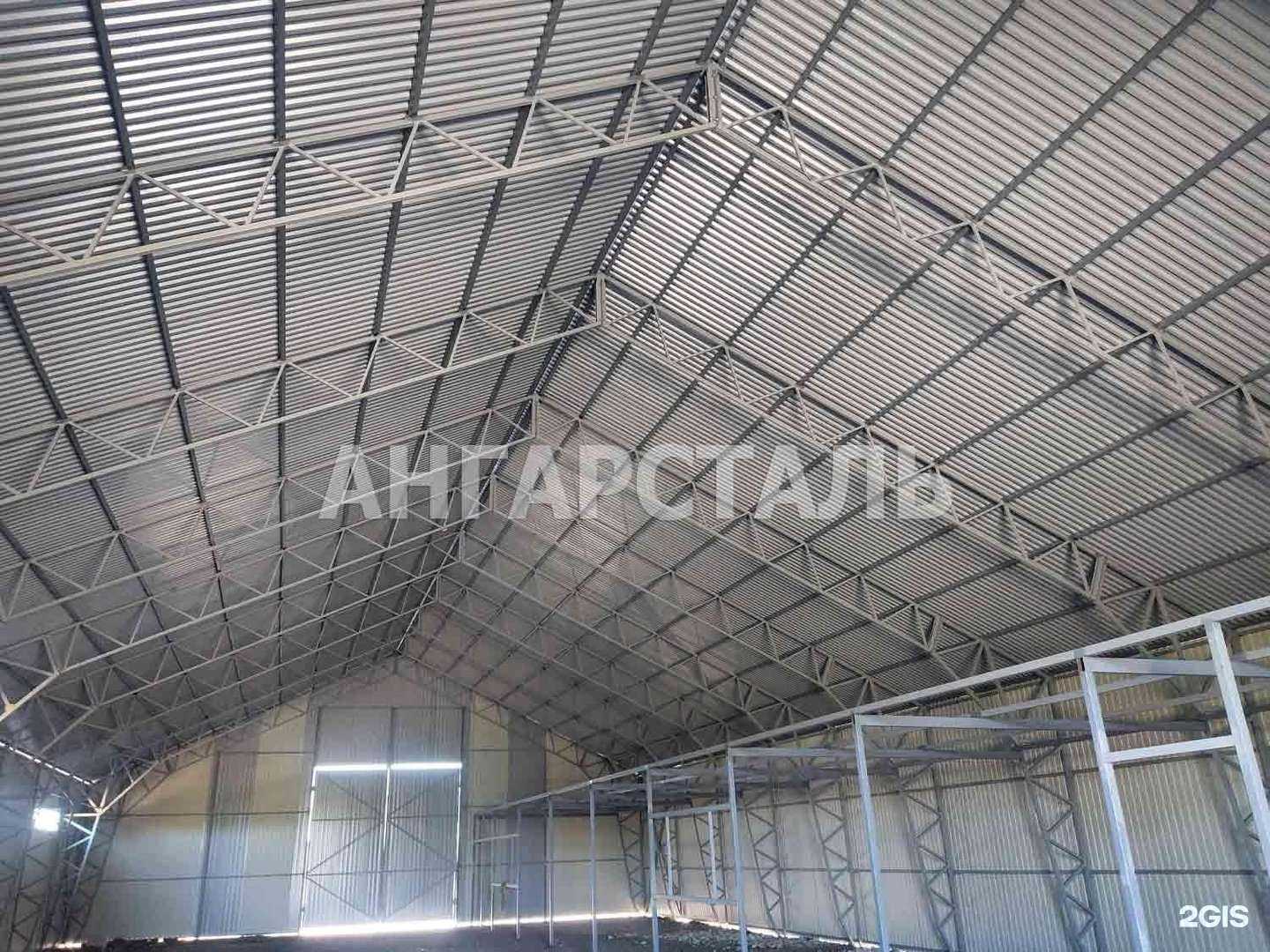 Отзывы на компанию Ангарсталь  в Липецке c фото