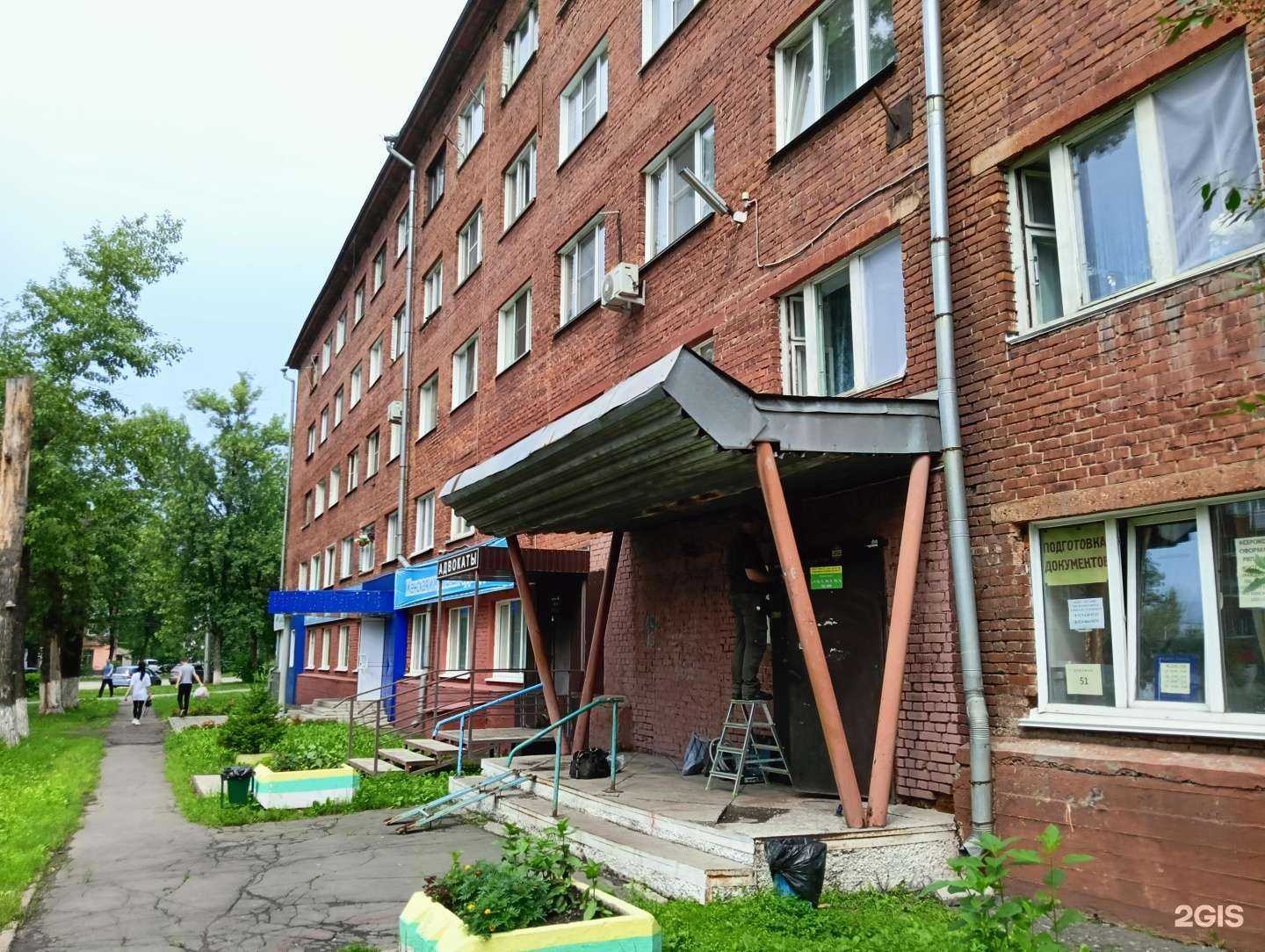 Отзывы на компанию Альмера в Новокузнецке c фото - фотография 2 из 2