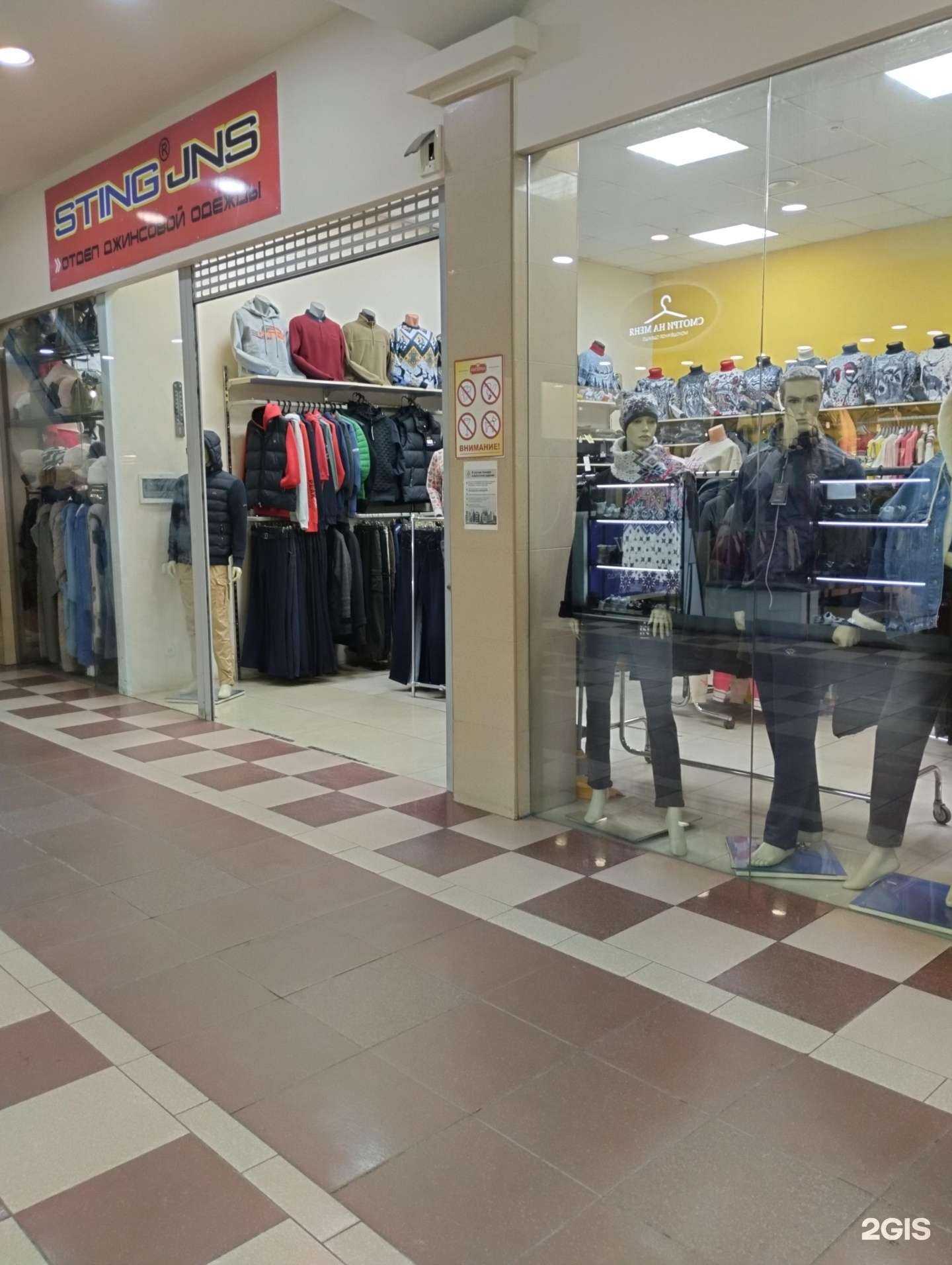 Отзывы на компанию Sting Jns в Пскове c фото