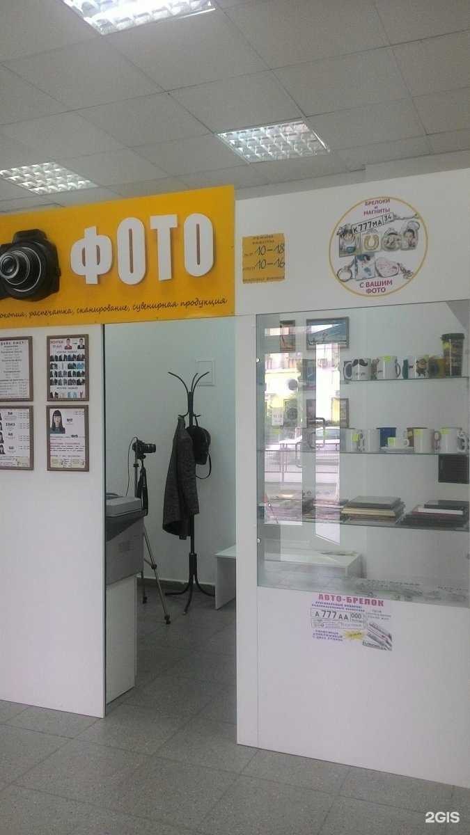 Отзывы на компанию Zoom в Волгограде c фото