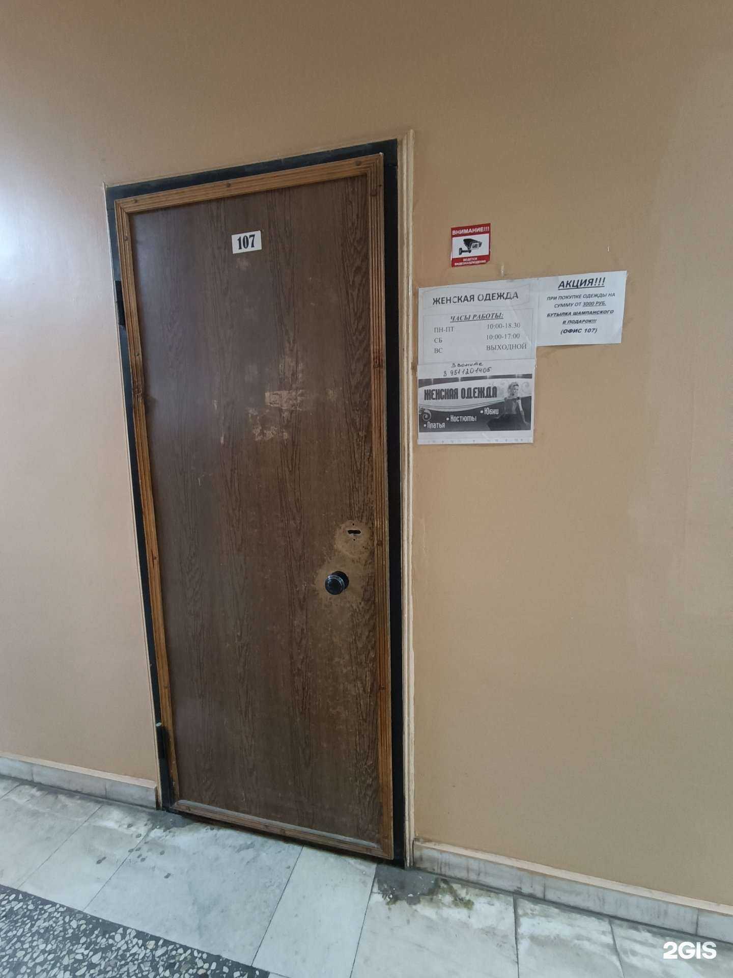 Отзывы на компанию Магазин женской одежды в Челябинске c фото