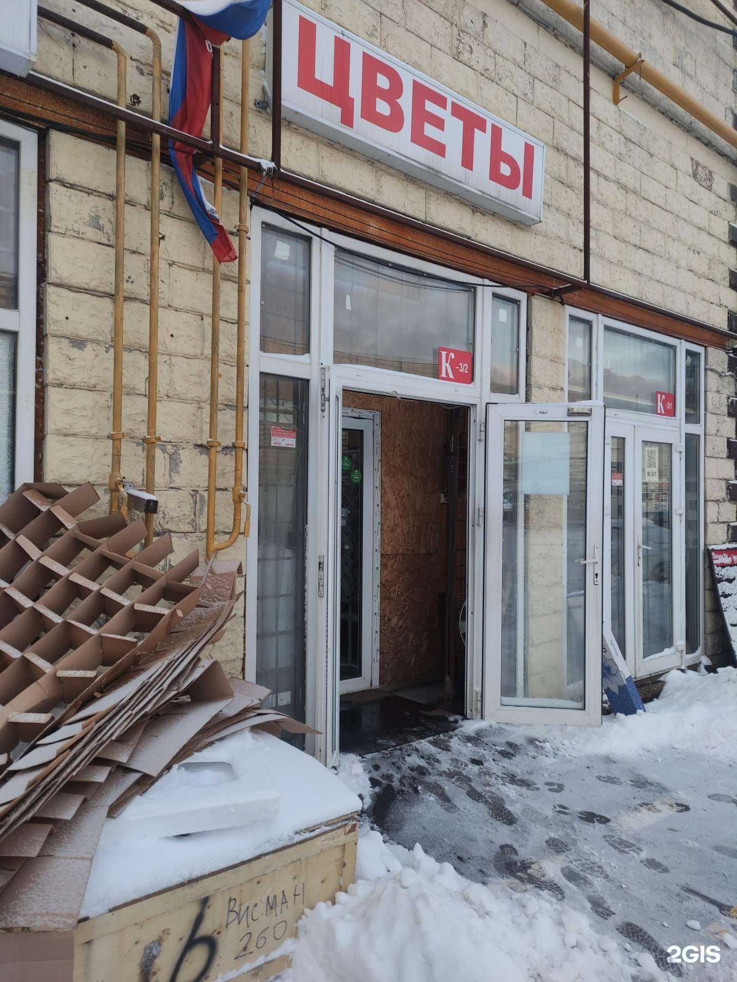 Отзывы на компанию Магазин цветов в Коммунарке c фото