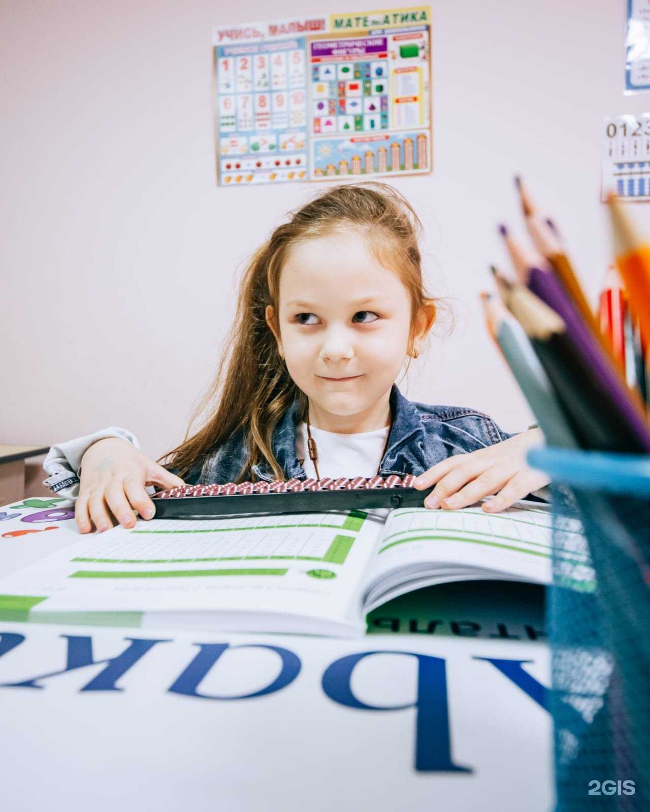 Отзывы на компанию Атмосфера Развития в Сочи c фото