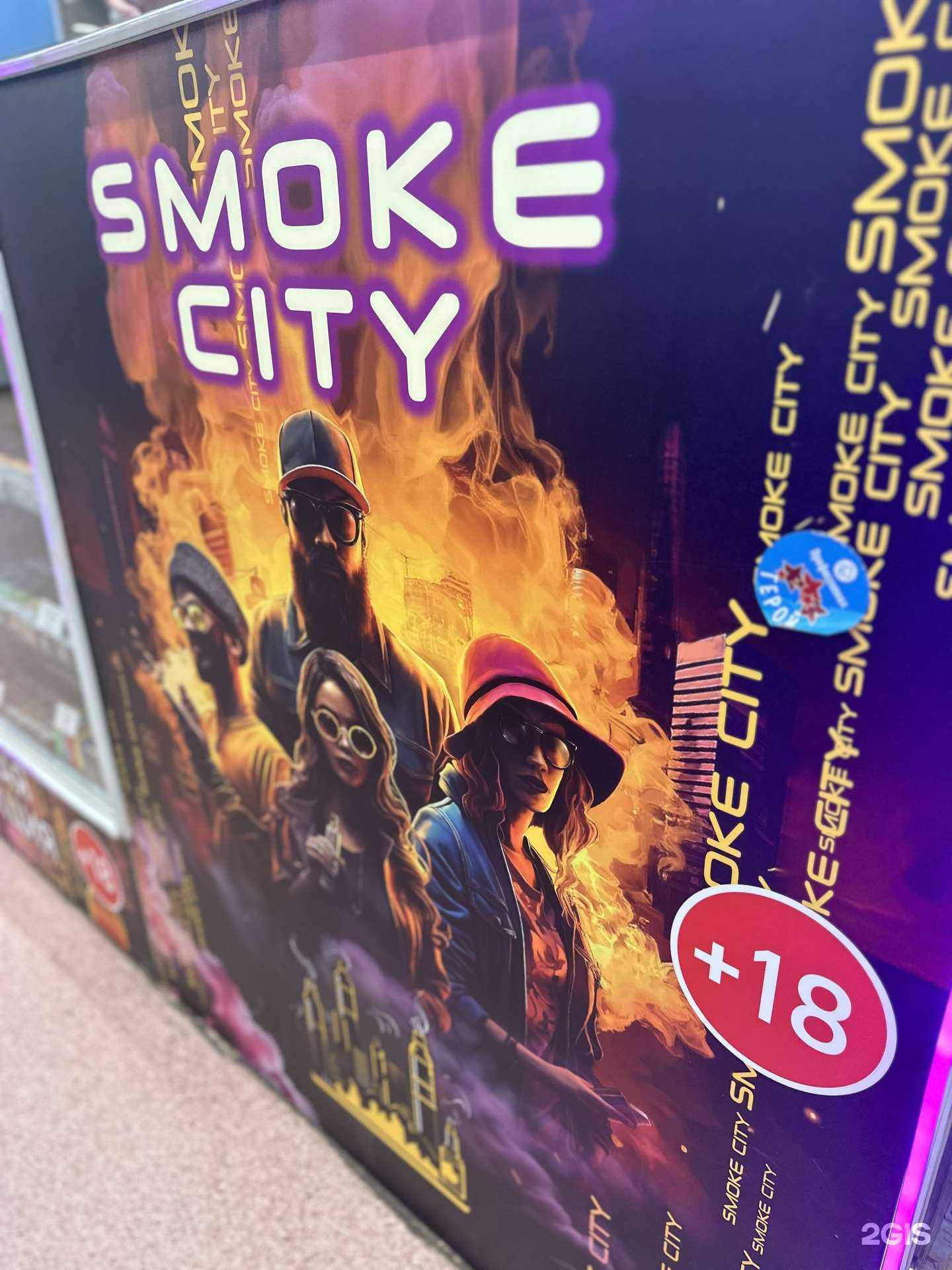 Отзывы на компанию S.city в г. Уссурийск c фото